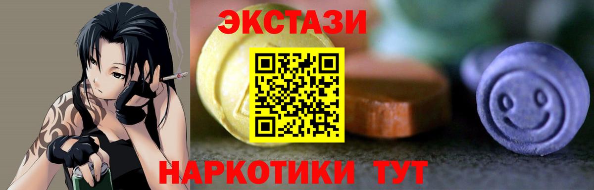 ЭКСТАЗИ ешки Владикавказ