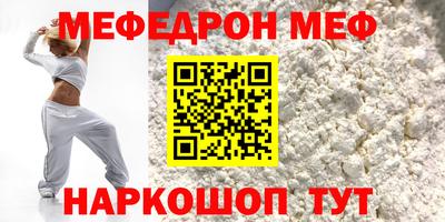 скорость mdpv Новозыбков