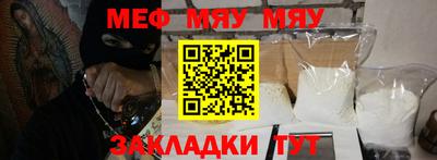 дистиллят марихуана Новокубанск