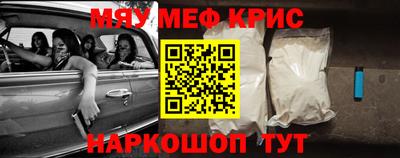 скорость mdpv Новозыбков