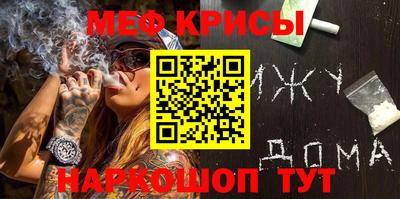 скорость mdpv Новозыбков