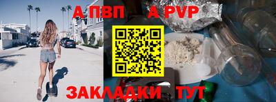 мескалин Нальчик