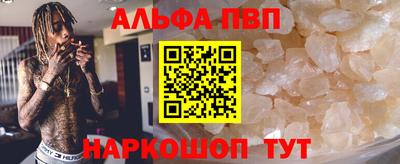 скорость mdpv Новозыбков