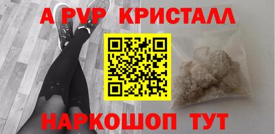 2c-b Новодвинск
