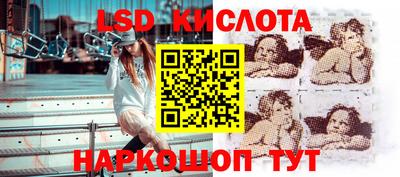 2c-b Новодвинск