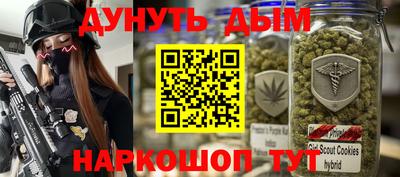 дистиллят марихуана Новокубанск