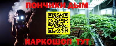 мескалин Нальчик