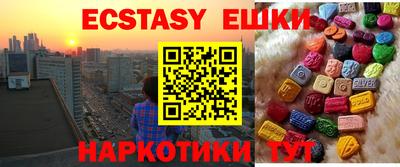дистиллят марихуана Новокубанск