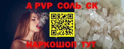 скорость mdpv Новозыбков