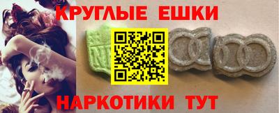 дистиллят марихуана Новокубанск