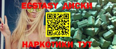 2c-b Новодвинск