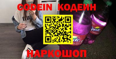 скорость mdpv Новозыбков
