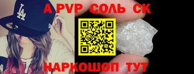 2c-b Новодвинск