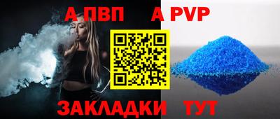 дистиллят марихуана Новокубанск