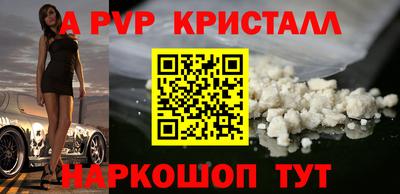 дистиллят марихуана Новокубанск
