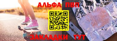 скорость mdpv Новозыбков