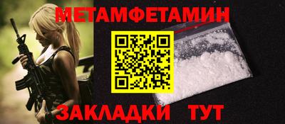 2c-b Новодвинск