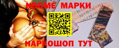 амф Наро-Фоминск