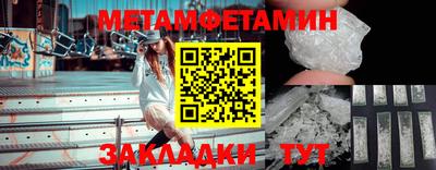 дистиллят марихуана Новокубанск