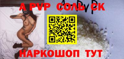 дистиллят марихуана Новокубанск