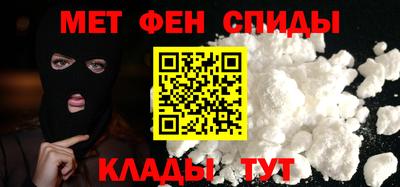 скорость mdpv Новозыбков
