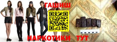 дистиллят марихуана Новокубанск