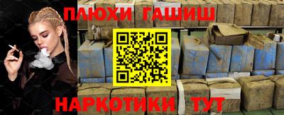 амф Наро-Фоминск