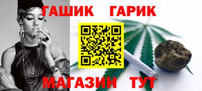 дистиллят марихуана Новокубанск