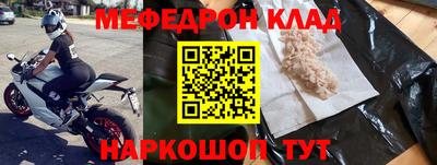 2c-b Новодвинск