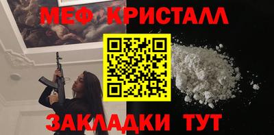 скорость mdpv Новозыбков