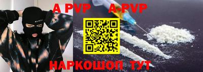 дистиллят марихуана Новокубанск