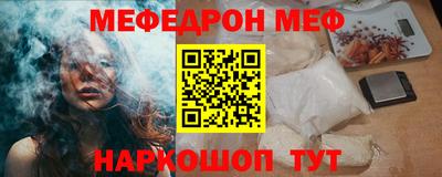 2c-b Новодвинск
