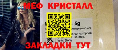 2c-b Новодвинск