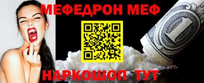 2c-b Новодвинск