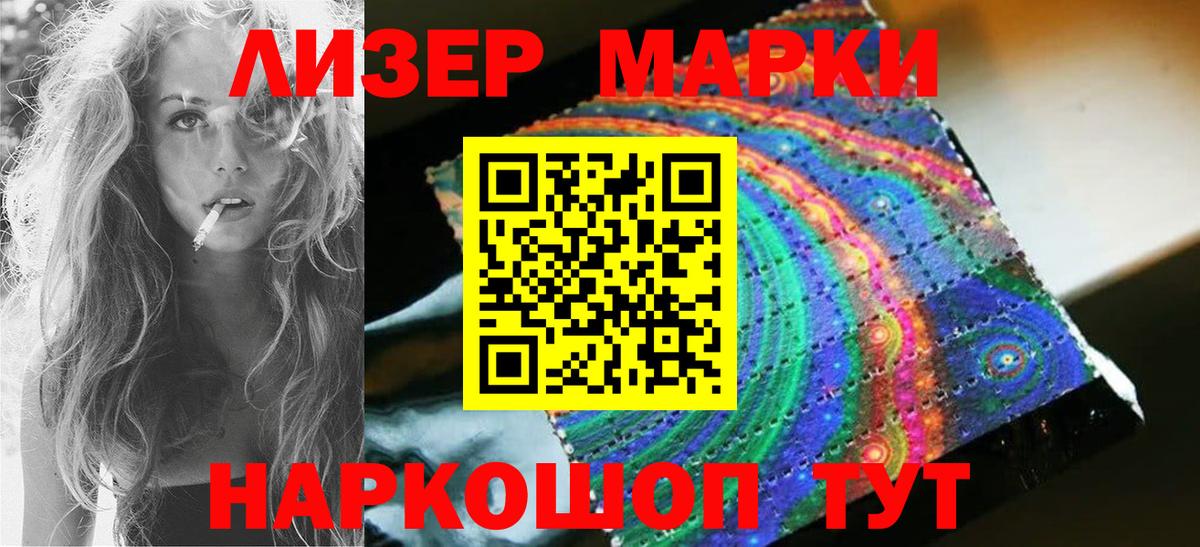 LSD-25 экстази ecstasy Владикавказ