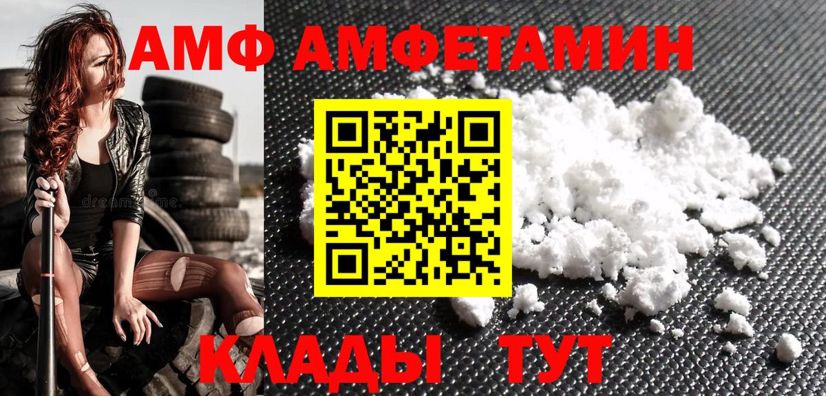 Метамфетамин мет Владикавказ