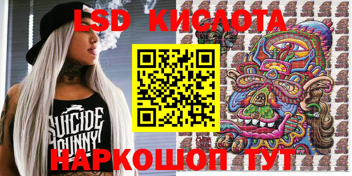 Владикавказ  Марки 25I-NBOMe 1,8мг  Вход с VPN  Марки NBOMe  Марки 25I-NBOMe 1,8мг 
