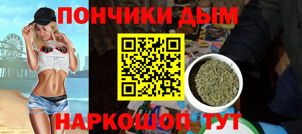 Каннабис MAZAR  Каннабис тримм  Владикавказ  Вход с VPN 