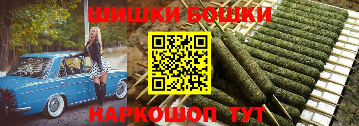 Каннабис Ganja Владикавказ